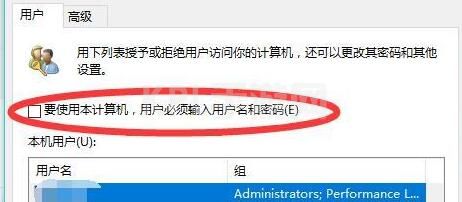 win11开机登录密码忘了解决教程