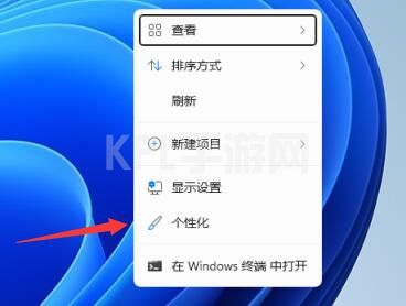 win11关机界面是黑色的解决方法