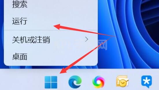 win11查看开机启动项教程