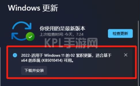 Win11 KB5010414导致开始菜单被隐藏