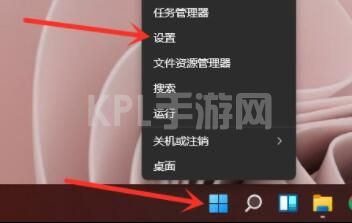 win11启动项设置教程