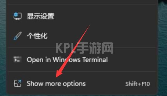 win11显卡控制面板位置