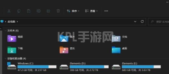 win11将推送修复补丁 解决一些程序无法打开的问题