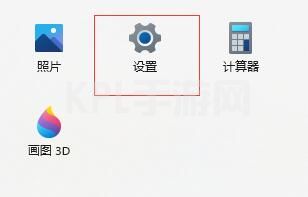 win11鼠标右键打不开的解决方法