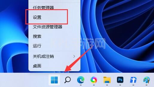 win11禁止休眠详细教程