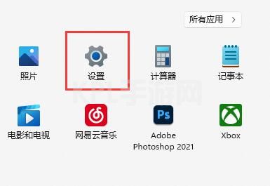 win11自动休眠取消教程