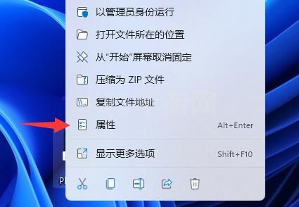 win11flashcs6打不开解决方法