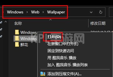 win11壁纸在哪个文件夹