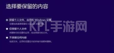 dev升级win11会不会保留文件详情