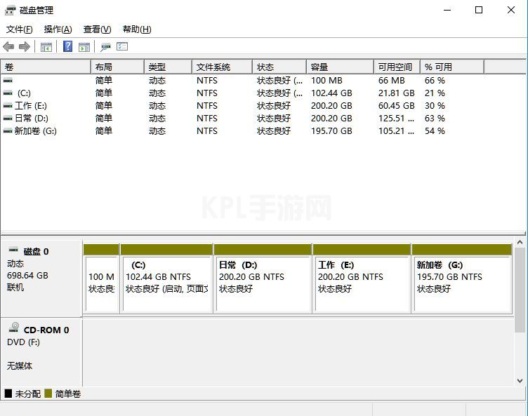 笔记本win11磁盘分区方法