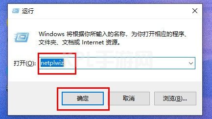 win11开机密码关闭教程