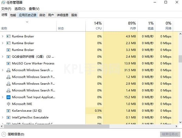 win11任务管理器找不到了