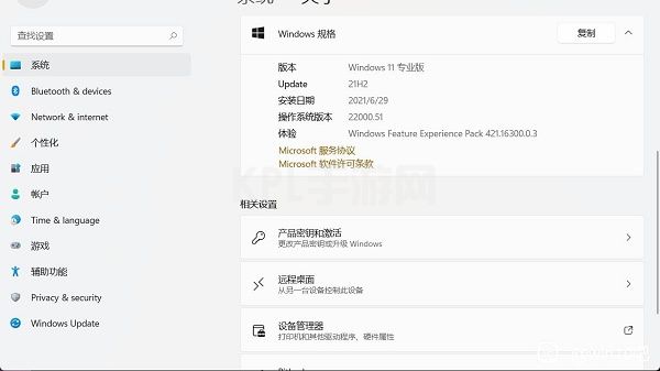 win11以前驱动是否能用详细介绍