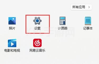 win11玩游戏老是弹出输入法解决方法