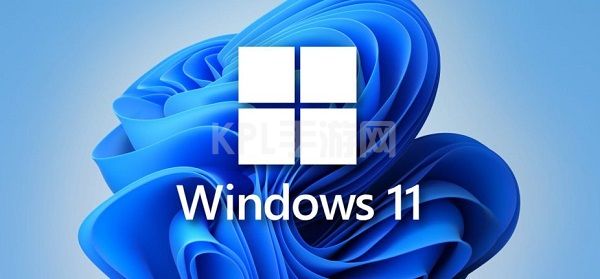 Win11玩游戏闪退解决方法