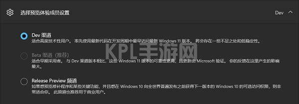 win11beta版推送时间介绍