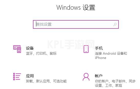 win11edge打不开解决方法