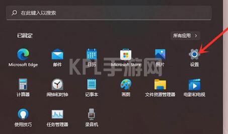 win11恶意软件删除教程