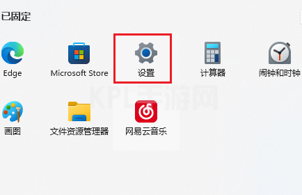 win11壁纸切换闪屏