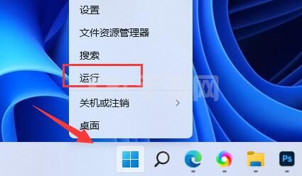 win11壁纸模糊解决方法