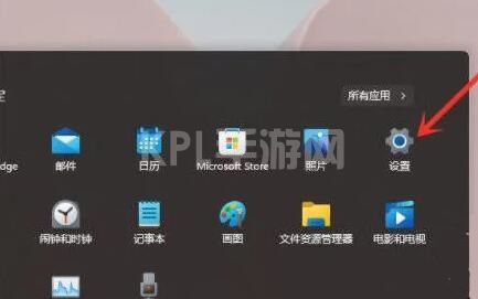 win11设置性能模式开启教程