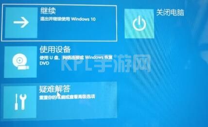 win11更新卡在开机界面解决方法