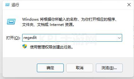 win11更新中文失败解决教程