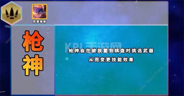 云顶之弈s8五费卡羁绊有哪些 s8五费卡羁绊属性大全[多图]