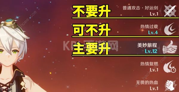 原神班尼特6星火神攻略 班尼特6星火神强度详解[多图]图片3