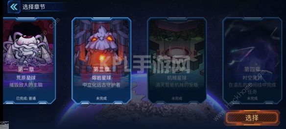 异星指令游戏评测：凉屋新作RTS，掌上竞技开启[多图]图片3