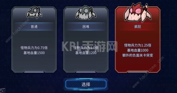 异星指令游戏评测：凉屋新作RTS，掌上竞技开启[多图]图片6