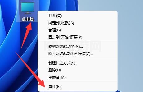 win11修改电脑名详细教程