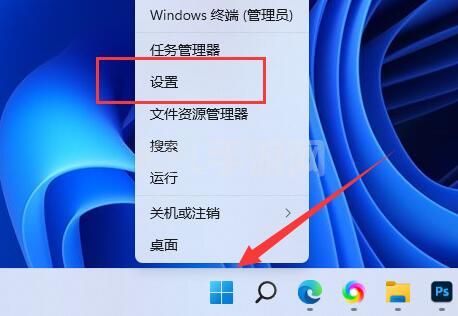 win11查看已连接的wifi密码教程