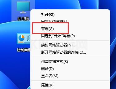 win11添加游客用户教程