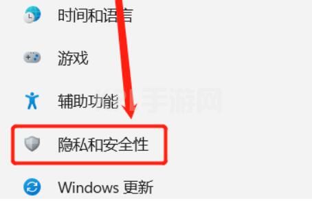 win11家庭版开启远程桌面教程