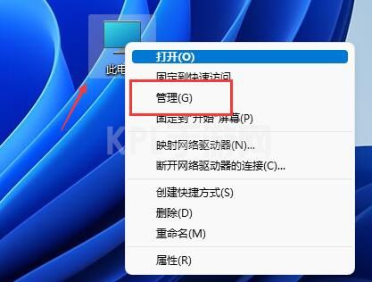 win11磁盘分区恢复回去教程