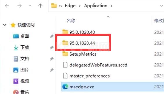 win11卸载edge详细教程