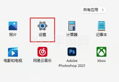 win11文档删除教程