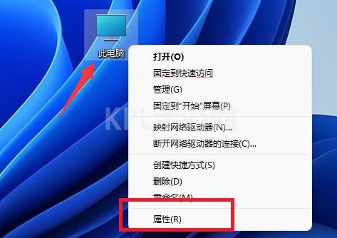 win11配置环境变量教程