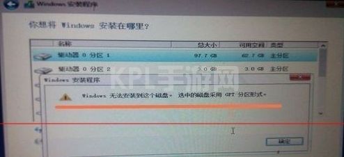 win11未检测到gpt解决方法