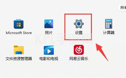 win11电脑vt开启教程