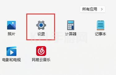 win11自带显示fps打开教程