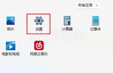 win11字体很奇怪解决方法