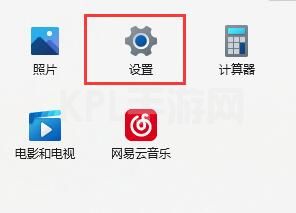 win11搜索不到打印机解决教程