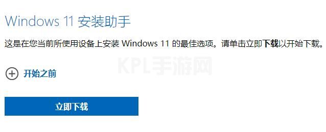 win11升级后数据是否还在详情