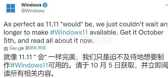 win11发布是否就能安装详情