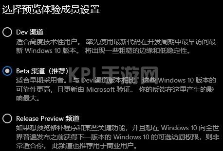 win11体验成员设置教程