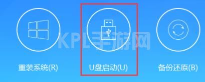 使用u盘安装原版win11的方法