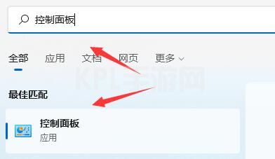 升win11后界面没变化解决方法