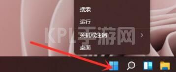 win11使用命令行调出设置教程